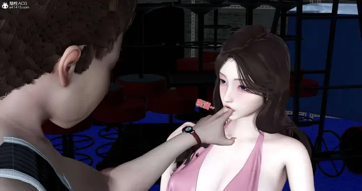 漫画《[3D]绿妻奴》05第39张图