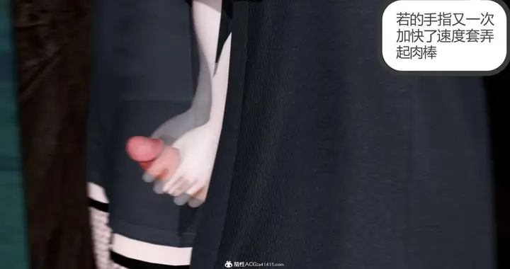 漫画《[3D]绿妻奴》05第52张图