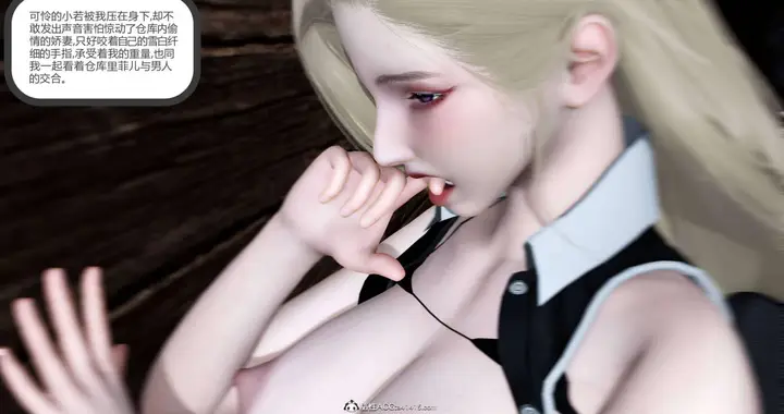 漫画《[3D]绿妻奴》05第86张图
