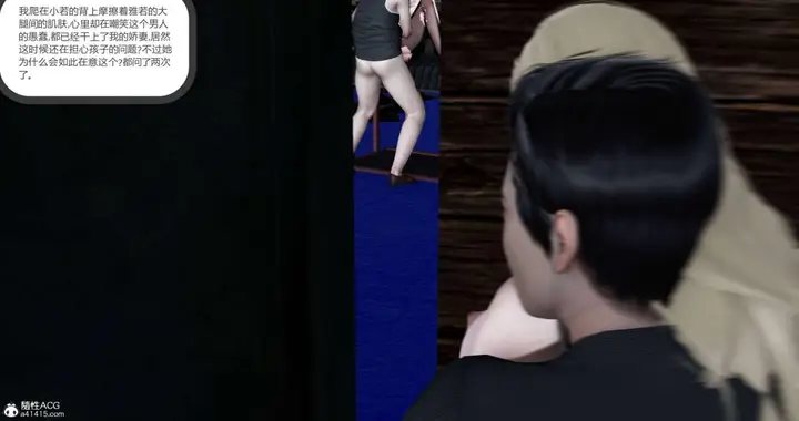 漫画《[3D]绿妻奴》05第90张图