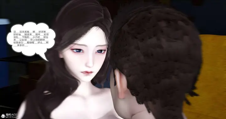 漫画《[3D]绿妻奴》05第91张图