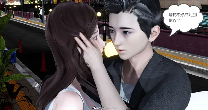 漫画《[3D]绿妻奴》03第104张图