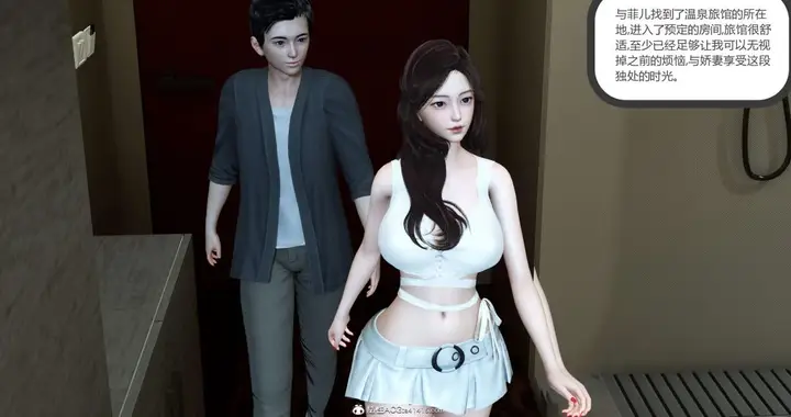漫画《[3D]绿妻奴》03第107张图