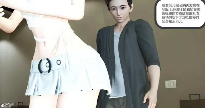 漫画《[3D]绿妻奴》03第125张图