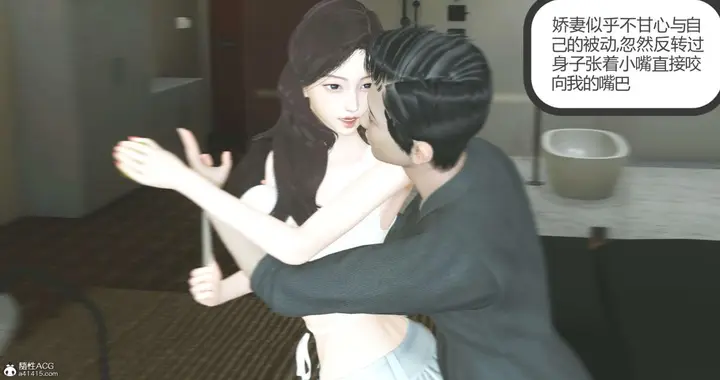 漫画《[3D]绿妻奴》03第130张图