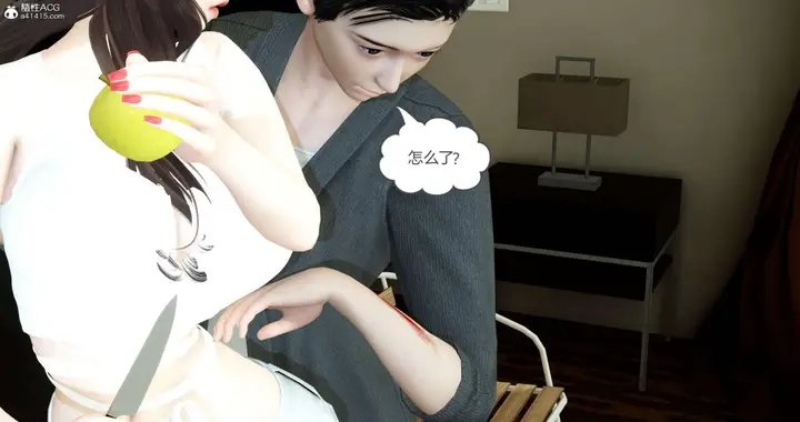 漫画《[3D]绿妻奴》03第134张图