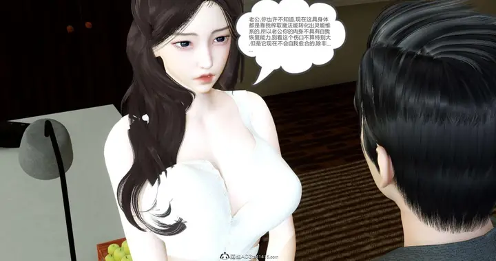 漫画《[3D]绿妻奴》03第137张图