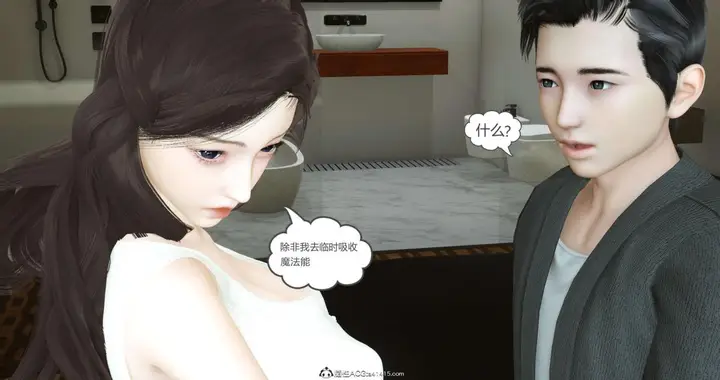 漫画《[3D]绿妻奴》03第138张图