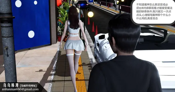 漫画《[3D]绿妻奴》03第150张图