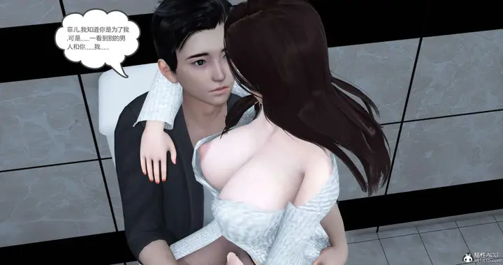 漫画《[3D]绿妻奴》03第19张图