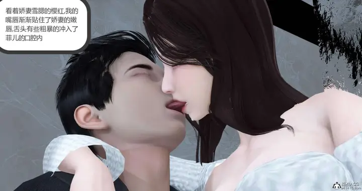 漫画《[3D]绿妻奴》03第22张图