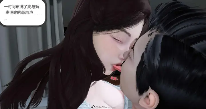 漫画《[3D]绿妻奴》03第23张图