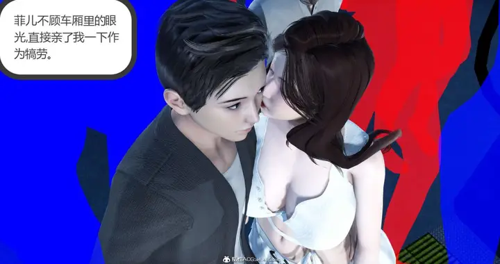 漫画《[3D]绿妻奴》03第29张图