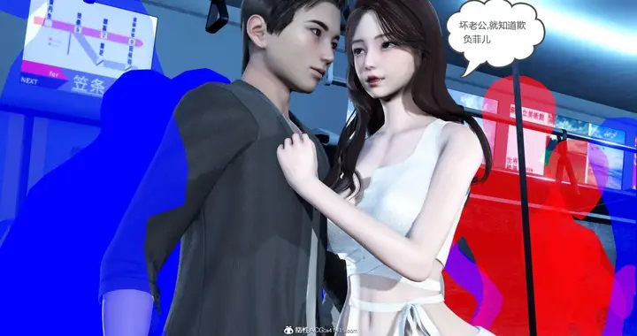 漫画《[3D]绿妻奴》03第33张图