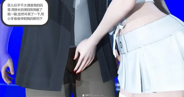 漫画《[3D]绿妻奴》03第42张图