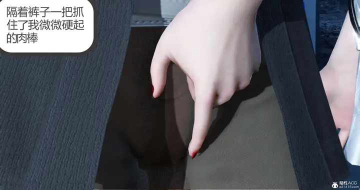 漫画《[3D]绿妻奴》03第43张图