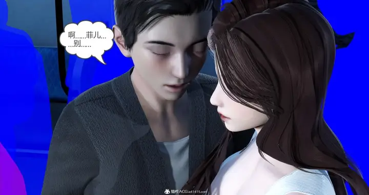 漫画《[3D]绿妻奴》03第45张图