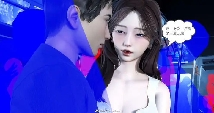 漫画《[3D]绿妻奴》03第64张图