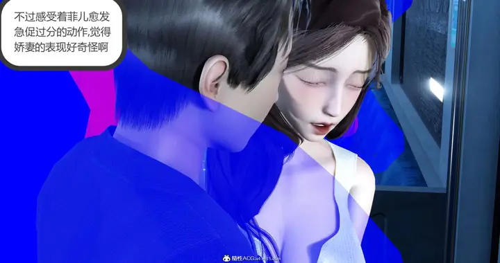 漫画《[3D]绿妻奴》03第69张图