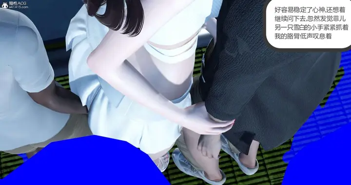 漫画《[3D]绿妻奴》03第73张图