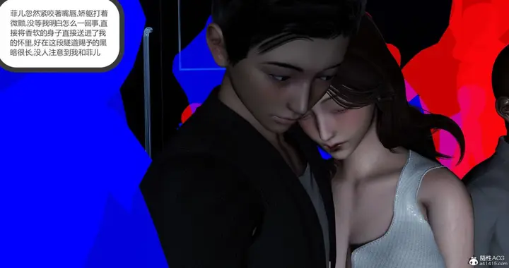 漫画《[3D]绿妻奴》03第91张图