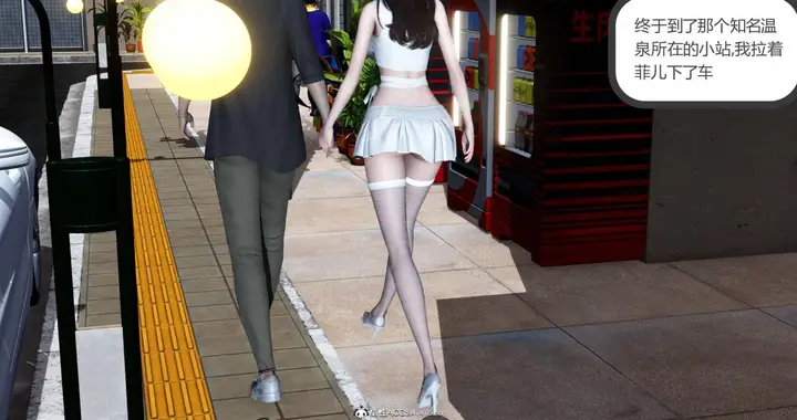 漫画《[3D]绿妻奴》03第94张图