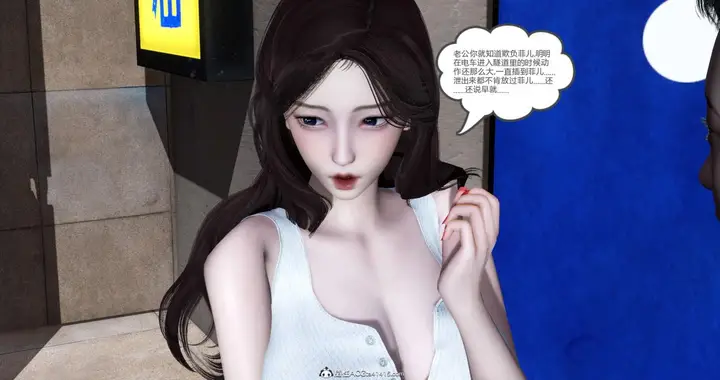 漫画《[3D]绿妻奴》03第99张图