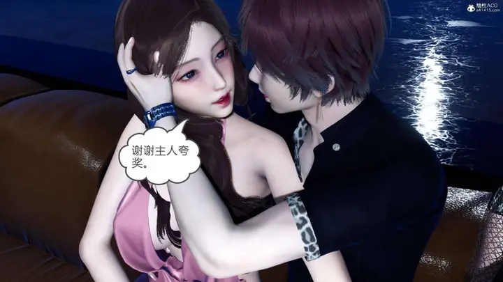 漫画《[3D]绿妻奴》07第100张图