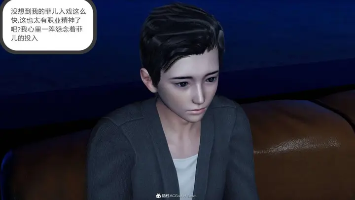 漫画《[3D]绿妻奴》07第101张图