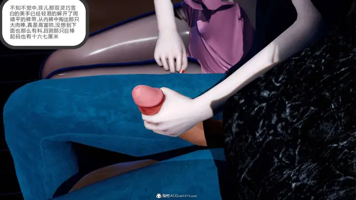 漫画《[3D]绿妻奴》07第102张图