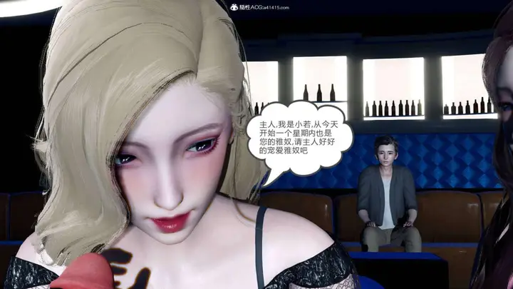 漫画《[3D]绿妻奴》07第111张图