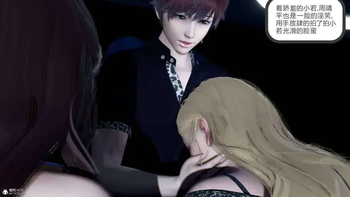 漫画《[3D]绿妻奴》07第112张图
