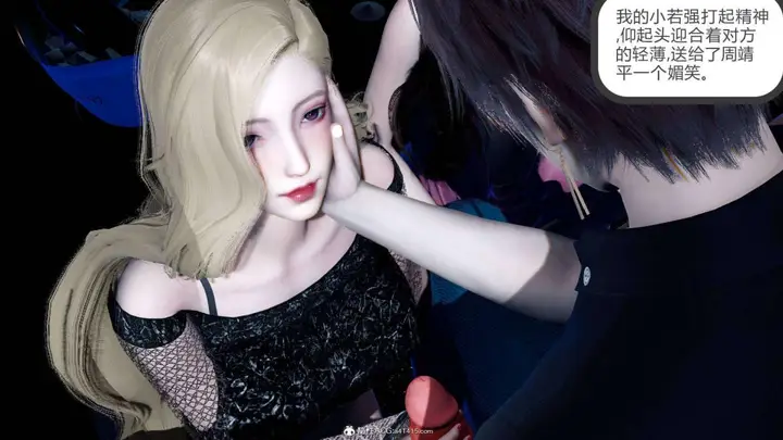 漫画《[3D]绿妻奴》07第113张图