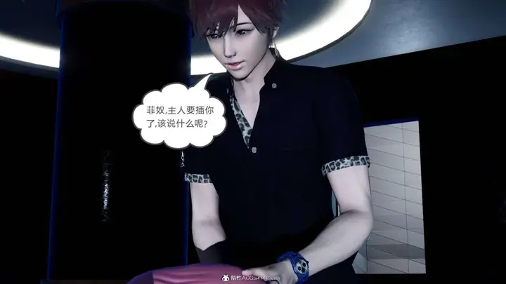 漫画《[3D]绿妻奴》07第120张图