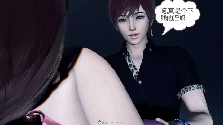 漫画《[3D]绿妻奴》07第122张图