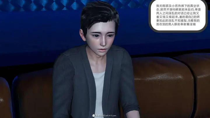 漫画《[3D]绿妻奴》07第126张图