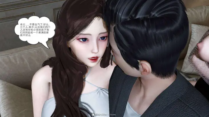 漫画《[3D]绿妻奴》07第13张图