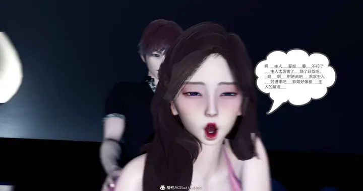 漫画《[3D]绿妻奴》07第136张图