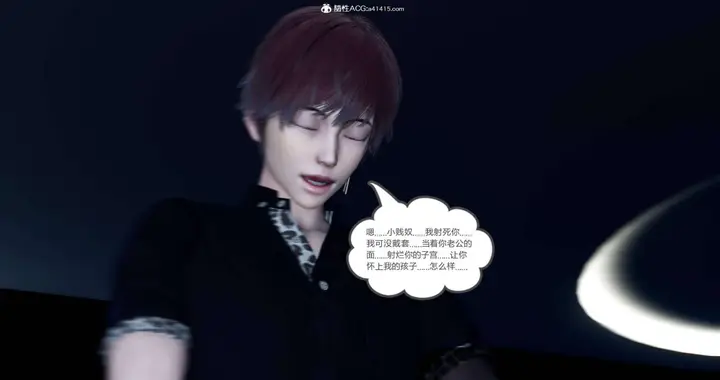 漫画《[3D]绿妻奴》07第138张图