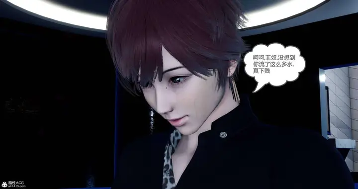 漫画《[3D]绿妻奴》07第144张图
