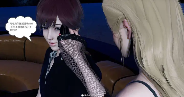 漫画《[3D]绿妻奴》07第146张图