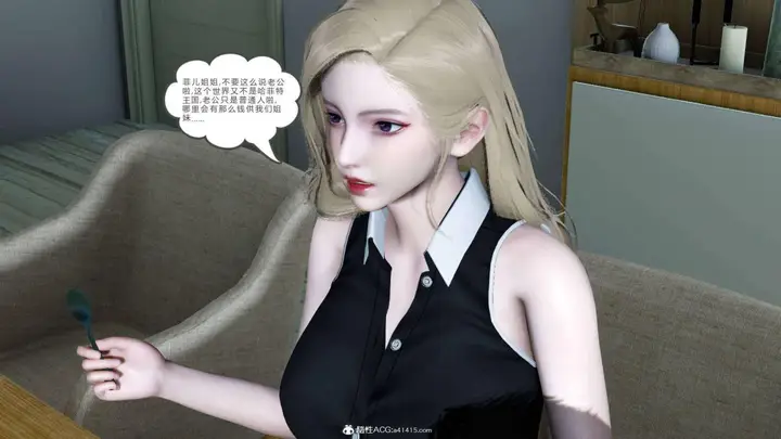 漫画《[3D]绿妻奴》07第20张图