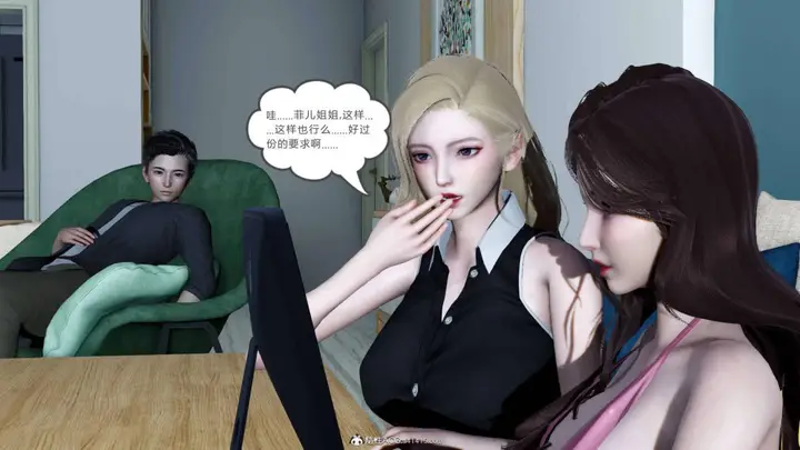 漫画《[3D]绿妻奴》07第28张图