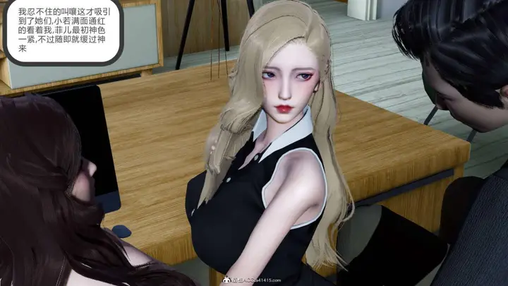 漫画《[3D]绿妻奴》07第32张图