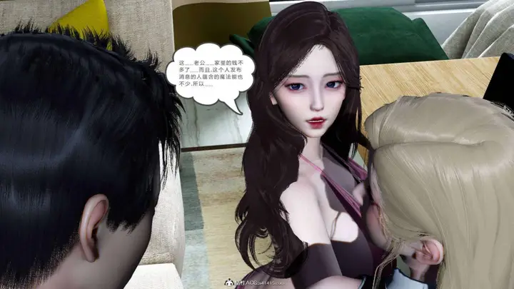 漫画《[3D]绿妻奴》07第33张图