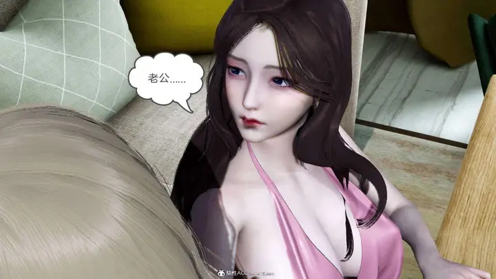 漫画《[3D]绿妻奴》07第35张图