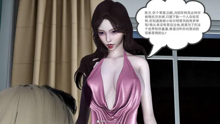 漫画《[3D]绿妻奴》07第41张图