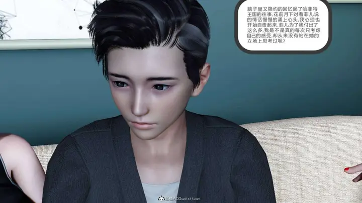漫画《[3D]绿妻奴》07第42张图