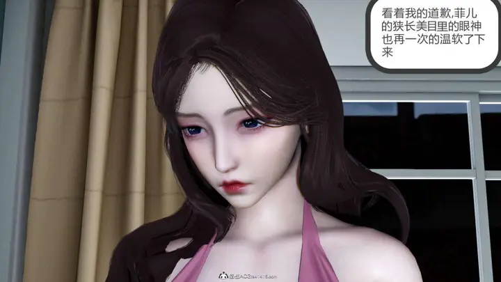 漫画《[3D]绿妻奴》07第45张图