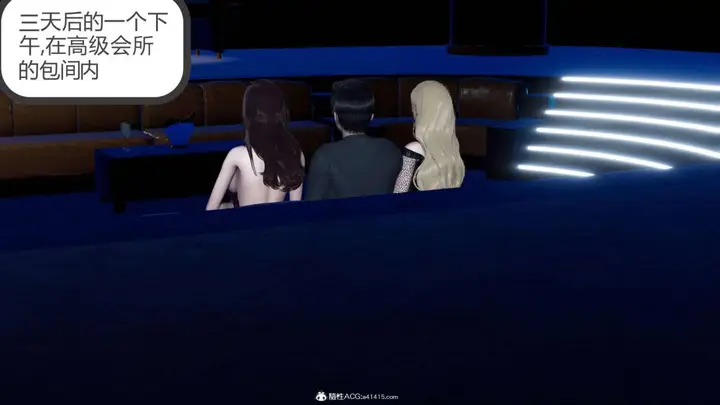 漫画《[3D]绿妻奴》07第46张图
